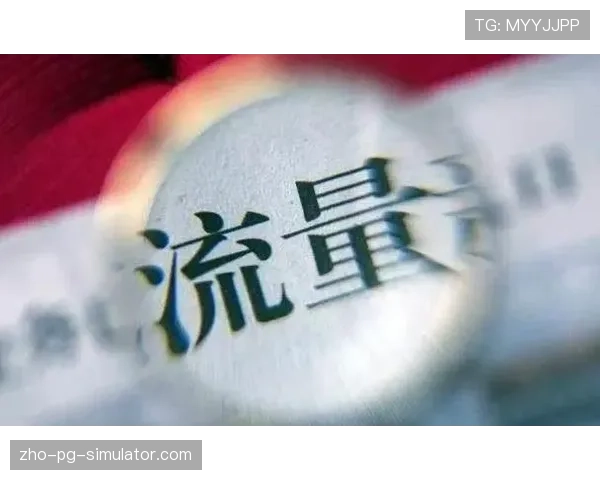 当前阶段体育营销从流量收割转向价值沉淀 品牌方更注重构建用户长期忠诚度